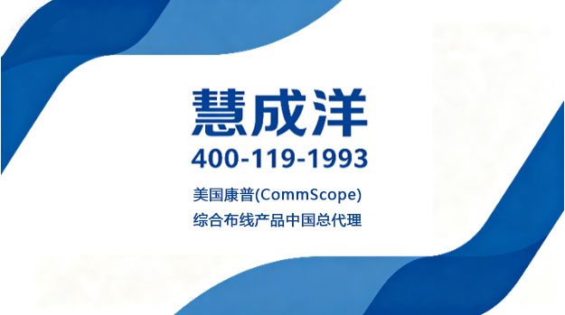 慧成洋韶关线上分站